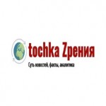 Все отзывы о Отзывы о сайте Сетевое издание Tochka Zрения на stena-otzyvov.com