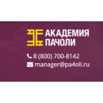 Все отзывы о Положительный отзыв Академия Пачоли на stena-otzyvov.com