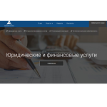 Все отзывы о Положительный отзыв Atrium Business Solutions на stena-otzyvov.com