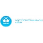 Все отзывы о Положительный отзыв Благотворительный фонд Алёша на stena-otzyvov.com