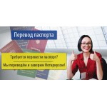 Все отзывы о Положительный отзыв Бюро переводов "Магдитранс" на stena-otzyvov.com