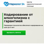 Все отзывы о Положительный отзыв docnarkolog56.ru на stena-otzyvov.com