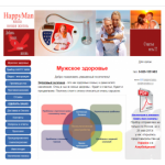 Все отзывы о Положительный отзыв happymans-xxl.ru на stena-otzyvov.com