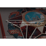 Все отзывы о Положительный отзыв https://mc.ru/ на stena-otzyvov.com