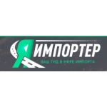 Все отзывы о Положительный отзыв importer.im на stena-otzyvov.com