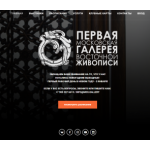 Все отзывы о Положительный отзыв Первая Московская Галерея Китайской Живописи на stena-otzyvov.com