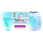 Все отзывы о Положительный отзыв Психология 3000 отзыв на stena-otzyvov.com