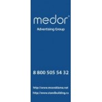 Все отзывы о Положительный отзыв рекламное агентство "Medor" на stena-otzyvov.com
