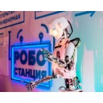Все отзывы о Положительный отзыв РОБОСТАНЦИЯ выставка роботов со всего мира на stena-otzyvov.com