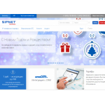 Все отзывы о Положительный отзыв Sipnet на stena-otzyvov.com