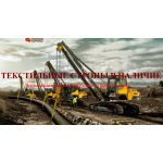 Все отзывы о Положительный отзыв Текстильные стропы от производителя на stena-otzyvov.com