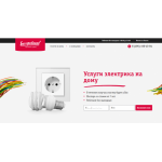 Все отзывы о Осторожно мошенники!! "без проблем" http://elektrika.remont-no-problem.ru на stena-otzyvov.com