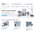 Все отзывы о Осторожно мошенники!! сайт https://aristonru.com Официальный сервисный центр Hotpoint-Ariston, Санкт-Петербург на stena-otzyvov.com