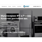 Все отзывы о Отрицательный отзыв Эксперт сервис multi-repair.ru на stena-otzyvov.com