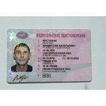 Все отзывы о Отрицательный отзыв Мустафин Владислав Валерьевич 06.08.1975 на stena-otzyvov.com