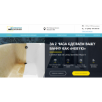 Все отзывы о Отрицательный отзыв Первая реставрационная компания на stena-otzyvov.com