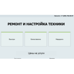 Все отзывы о Отзывы о компании Com-masters.ru на stena-otzyvov.com
