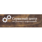 Все отзывы о Отзывы о компании Официальный Сервис Кофемашин ул. Широкая, д. 31 на stena-otzyvov.com