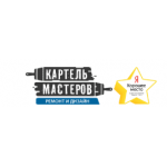Все отзывы о Отзывы о компании Отзывы о компании ООО "Картель мастеров", г. Москва. на stena-otzyvov.com
