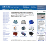Все отзывы о Отзывы о магазине Аквалокус - air-pump.ru на stena-otzyvov.com