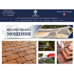 Все отзывы о Отзывы о магазине Мир брусчатки на stena-otzyvov.com