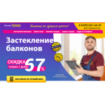 Все отзывы о Отзывы о сайте balkon-zasteklit.ru на stena-otzyvov.com