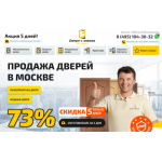 Все отзывы о Отзывы о сайте dveri-kupit.ru на stena-otzyvov.com