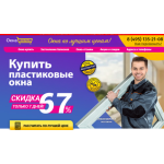 Все отзывы о Отзывы о сайте okna-kupit.ru на stena-otzyvov.com