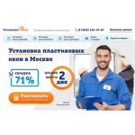 Все отзывы о Отзывы о сайте okna-ustanovit.ru на stena-otzyvov.com