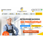 Все отзывы о Отзывы о сайте osteklenye-balkona.ru на stena-otzyvov.com