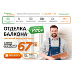 Все отзывы о Отзывы о сайте otdelkabalkon.ru на stena-otzyvov.com