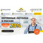 Все отзывы о Отзывы о сайте potolki-natyagnye.ru на stena-otzyvov.com