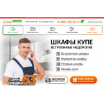 Все отзывы о Отзывы о сайте shkaf-nedorogo.ru на stena-otzyvov.com