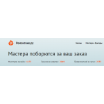 Все отзывы о Отзывы об интернет-магазине remontnik.ru (Ремонтник.ру) на stena-otzyvov.com