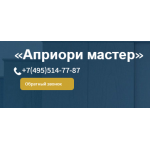 Все отзывы о Положительный отзыв apriorimaster.ru на stena-otzyvov.com