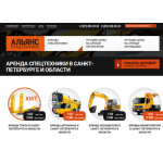 Все отзывы о Положительный отзыв Аренда спецтехники в Санкт-Петербурге на stena-otzyvov.com