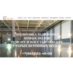 Все отзывы о Положительный отзыв concretepol.com на stena-otzyvov.com