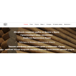 Все отзывы о Положительный отзыв http://grind-wood.ru на stena-otzyvov.com