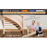 Все отзывы о Положительный отзыв http://lestnicakomplekt.ru на stena-otzyvov.com