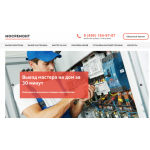 Все отзывы о Положительный отзыв https://mosremont-24.ru/ на stena-otzyvov.com