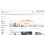 Все отзывы о Положительный отзыв Интернет магазин строительных материалов на stena-otzyvov.com