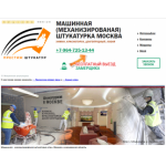 Все отзывы о Положительный отзыв Престиж Штукатур на stena-otzyvov.com