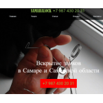 Все отзывы о Положительный отзыв Samaralock.ru на stena-otzyvov.com