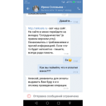 Все отзывы о Осторожно мошенники!! akksale.ru на stena-otzyvov.com