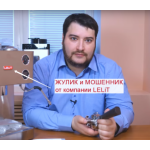 Все отзывы о Осторожно мошенники!! АНДРЕЙ КОСТАНЯН МОШЕННИК!!! на stena-otzyvov.com