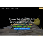 Все отзывы о Осторожно мошенники!! balenciaga-triples-shop.ru на stena-otzyvov.com