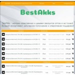 Все отзывы о Осторожно мошенники!! bestakks.ru - Оптовый магазин аккаунтов ВК на stena-otzyvov.com