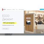 Все отзывы о Осторожно мошенники!! discount-ecco.com на stena-otzyvov.com