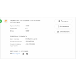 Все отзывы о Осторожно мошенники!! http://roctele.com на stena-otzyvov.com