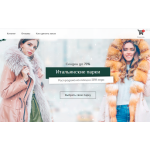 Все отзывы о Осторожно мошенники!! http://shopping-shoes-sale.com.ru на stena-otzyvov.com